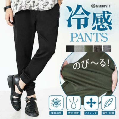 極ワイドハーフパンツ
