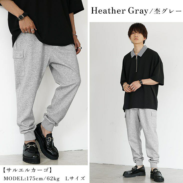BAL スウェットパンツ Mサイズ BAL スウェットパンツ ジャージ / BIKE ATHLETIC HEAVY COTTON
