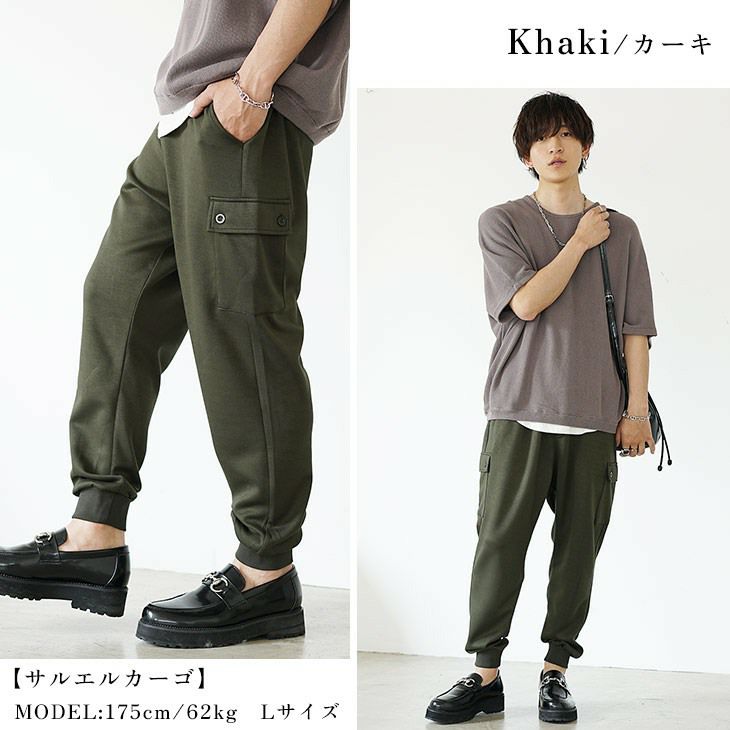 472【未使用】アーティファクト サイドジップ スウェット サルエルパンツ u8Eqs1yMgdX1.jpg?width=768