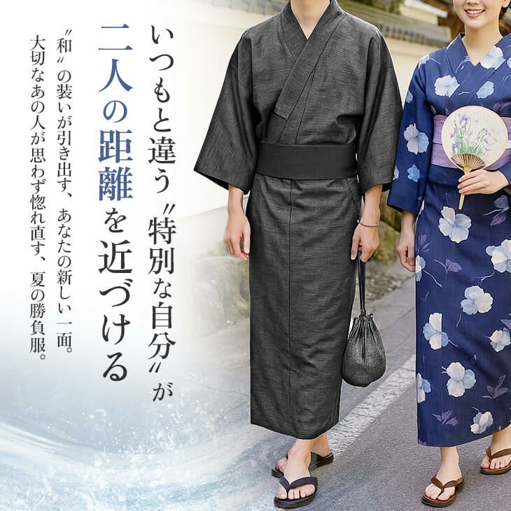 浴衣コーディネート5点セット WEB限定】浴衣5点セット（コバルトブルー）