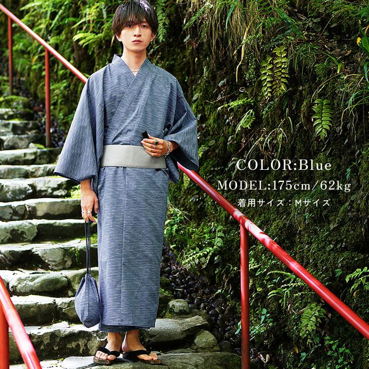 涼風メランジ浴衣5点セット｜公式MinoriTY