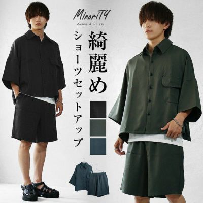 【送料無料】綺麗めショーツセットアップ