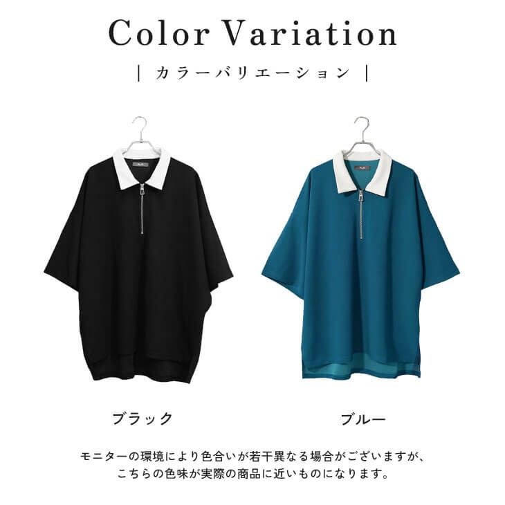 minority collection ポロシャツ MinoriTY ハーフジップ ポロシャツ メンズ オーバーサイズ