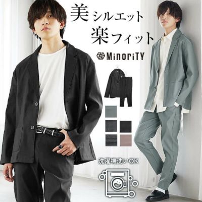 【送料無料】カッチリ素材スマートセットアップ