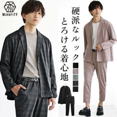 【送料無料】とろみ素材スマートセットアップ