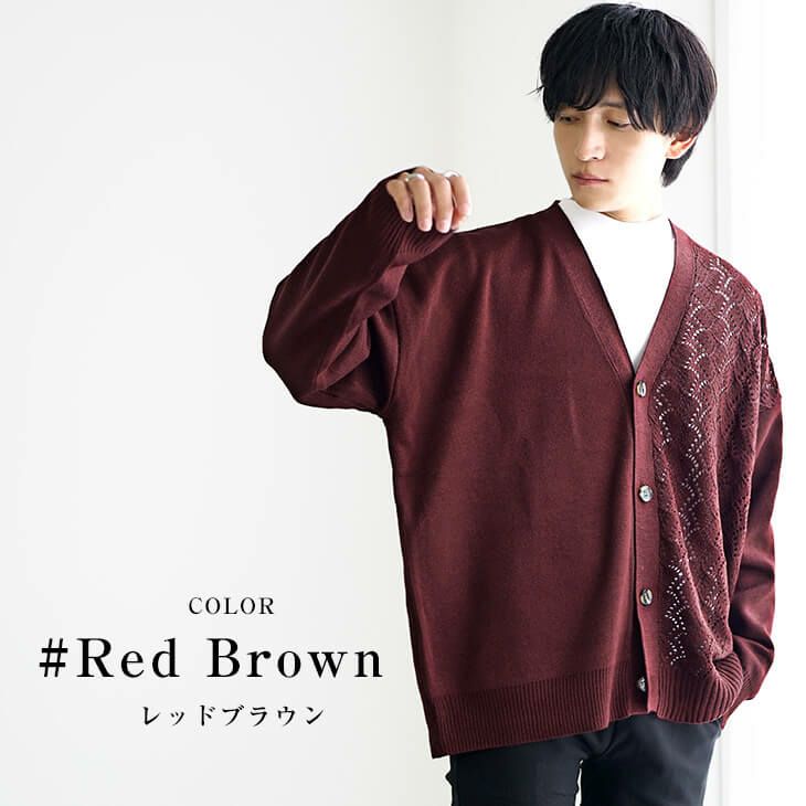 アシンメトリーレースカーディガン