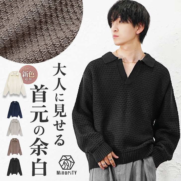 7GGアクリルスキッパーポロニット