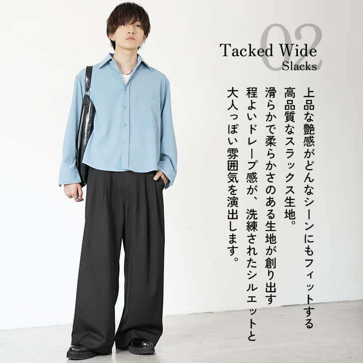 タックワイドスラックス｜公式MinoriTY