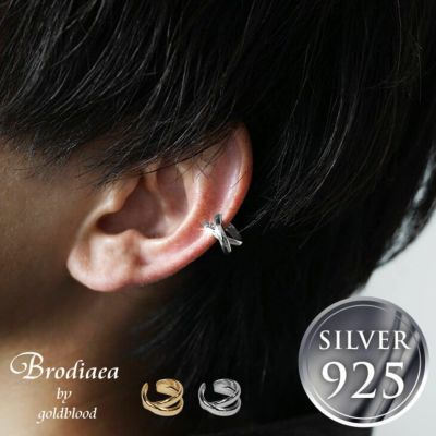 【メール便送料無料】【シルバー925】ツイストラインイヤーカフ