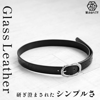 ガラスレザーベルト