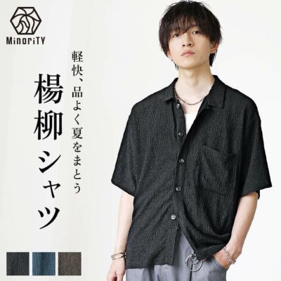 楊柳ルーズ半袖シャツ