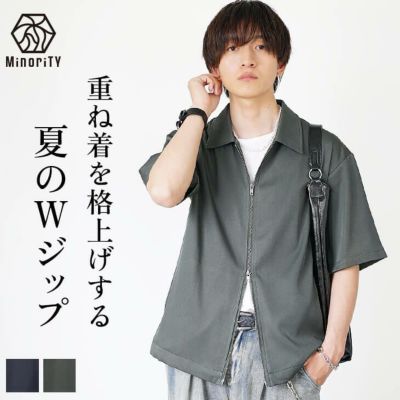 Wジップレギュラーカラー半袖シャツ