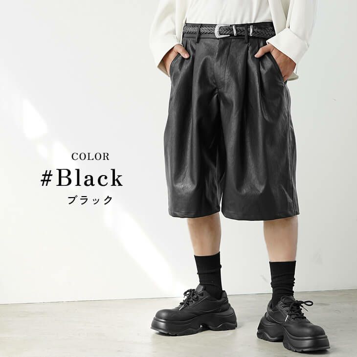 ヴィンテージレザーライクPUハーフパンツ