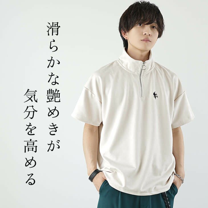 ハーフジップスウェードTシャツ