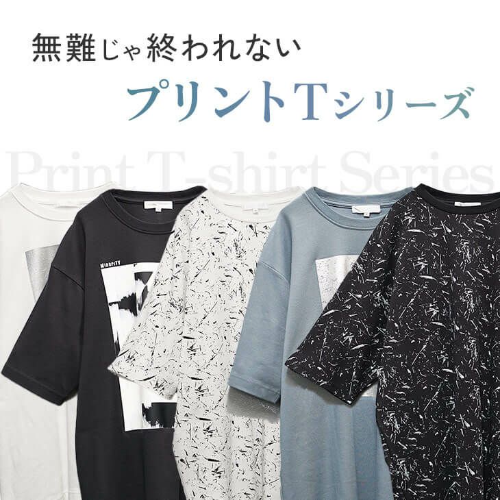 水彩抽象画プリントTシャツ