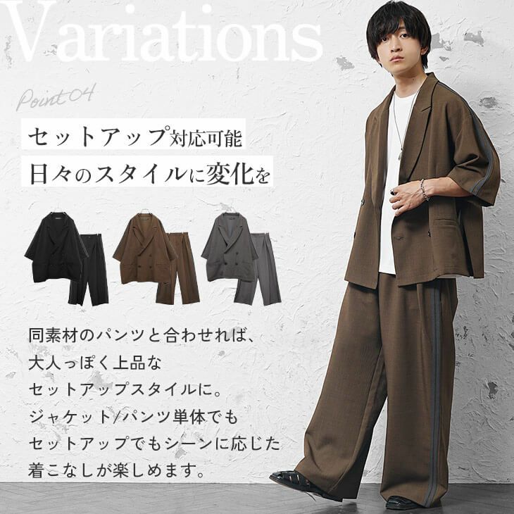 【タグ付・完売品】SetUp対応 ササキサトル・スラックス・ブラック・サイズ46 FREAK'S STORE スラックス 限定展開 Urban Comfortable