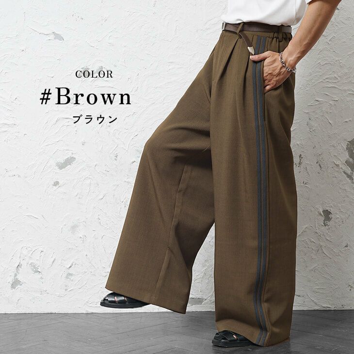 サイドラインワイドスラックス(sss8779a)
