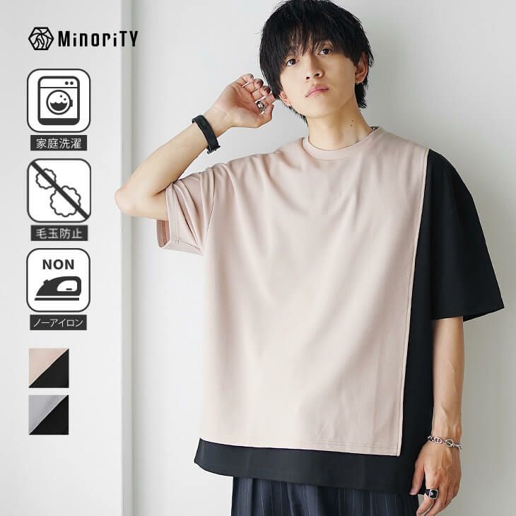 Fulltide25 春夏新作 アシンメトリーTシャツ（バッジ付き） Fulltide25 春夏新作 アシンメトリーTシャツ（バッジ付き）