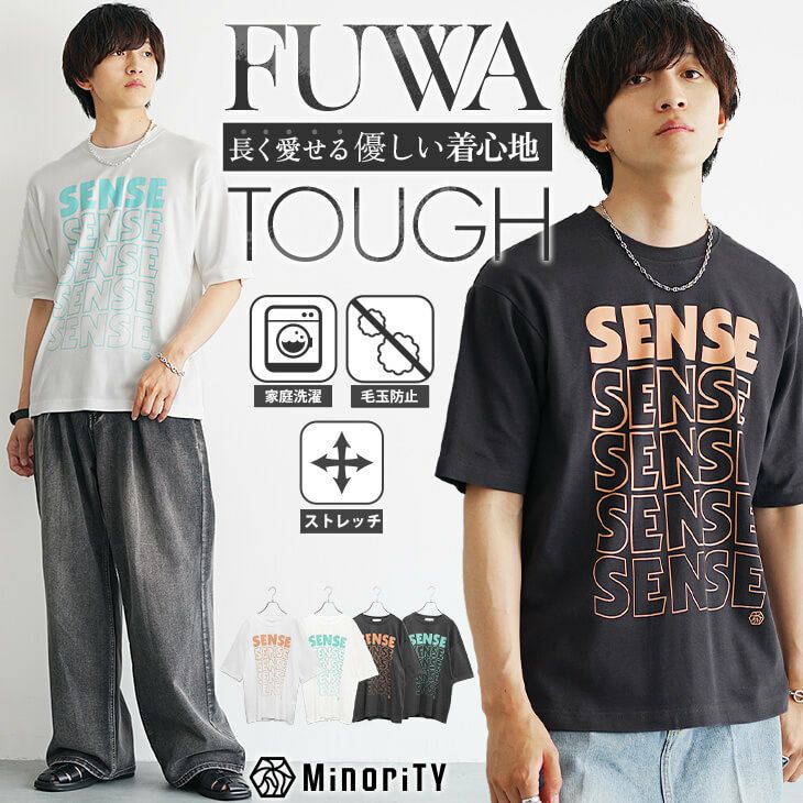 ボックス英字プリントTシャツ