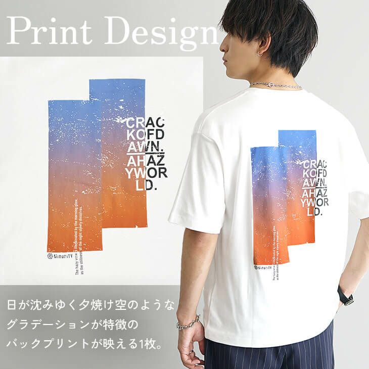 グラデーションプリントTシャツ