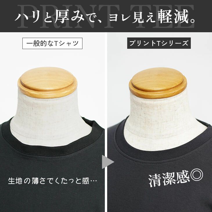 ブラック グラデーション ロゴTシャツ Psycho Bunny（サイコバニー）の「[GOLF] ドットグラデーションロゴ