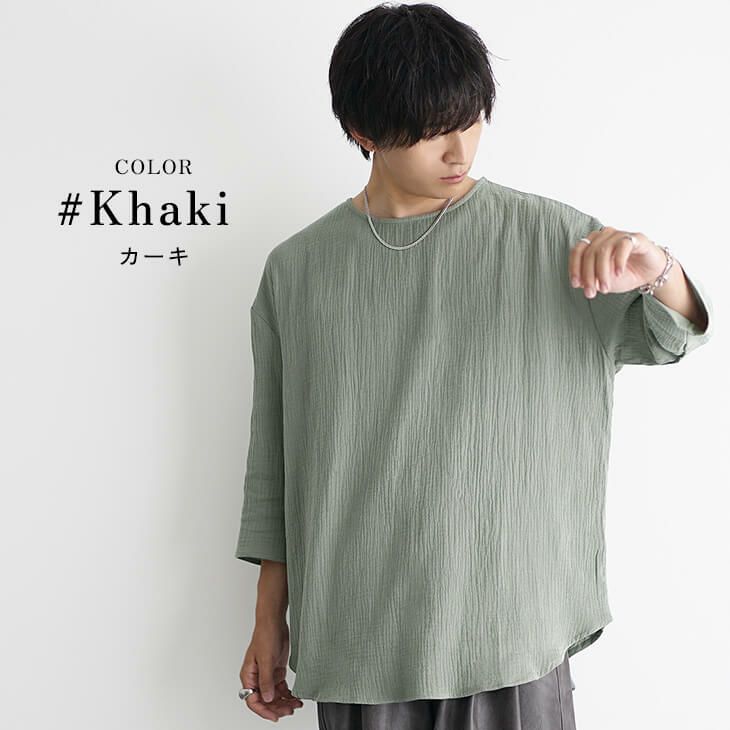 リネンタッチガーゼ7分袖Tシャツ