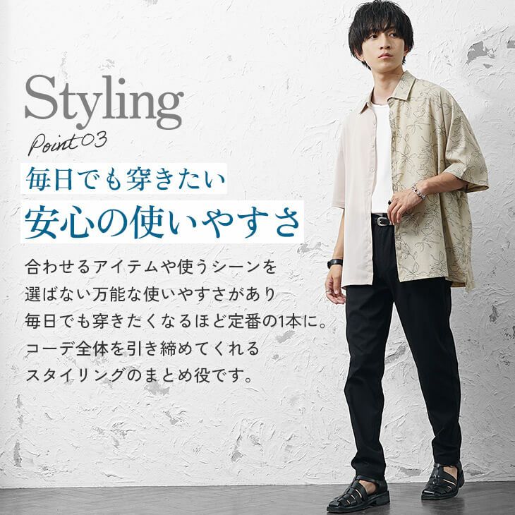 スーパーストレッチイージーパンツ☆