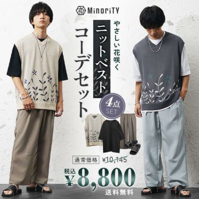 Tomo様 C6393 スウェットベストコーデ 1735198567_500.jpg