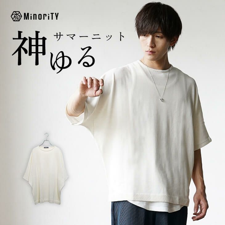NKNIT メキシカン　サマーニット メンズ サマーニット 半袖 透かし編み メランジ ドルマン