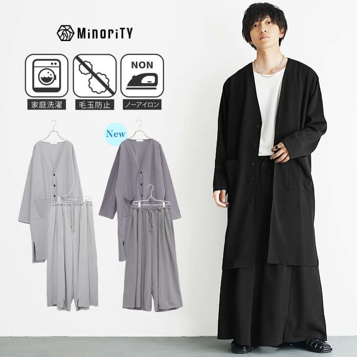 梨地ドレープロングカーディガンセットアップ