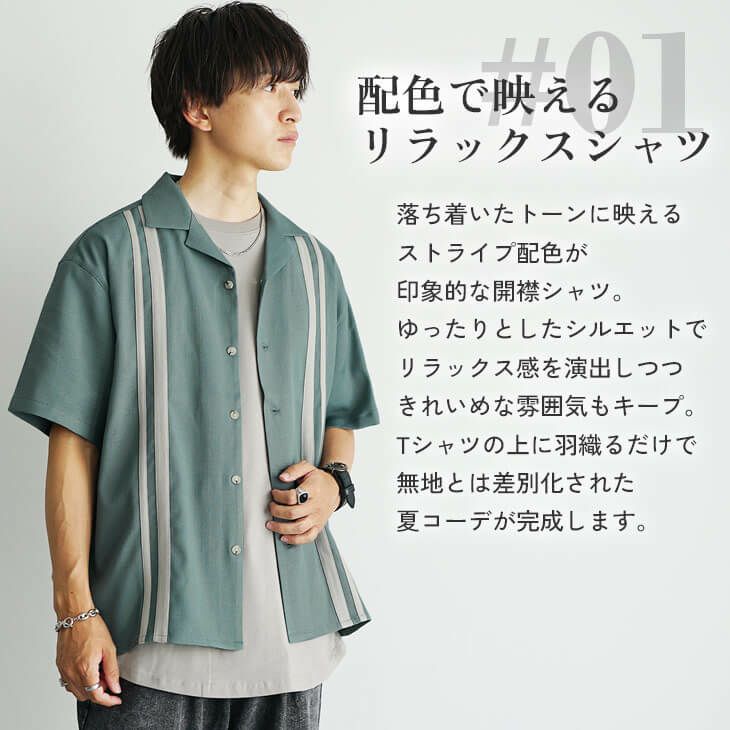 【✰︎✰︎✰︎様】 ステージコーデ セット 街のファッションコーデセット-キラキラジュエリーコレクション