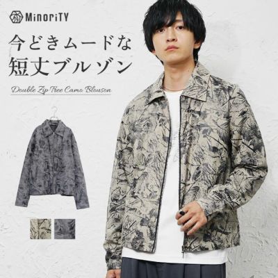 アシンメトリーMA-1