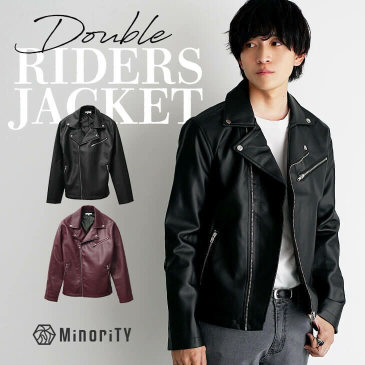 PUレザーダブルライダース*