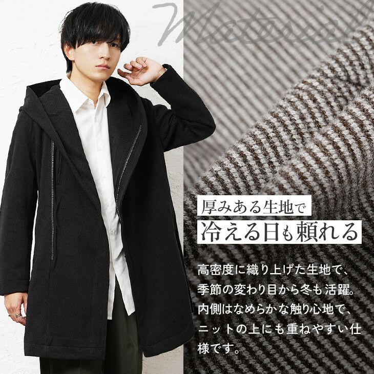 ボリュームネックコート