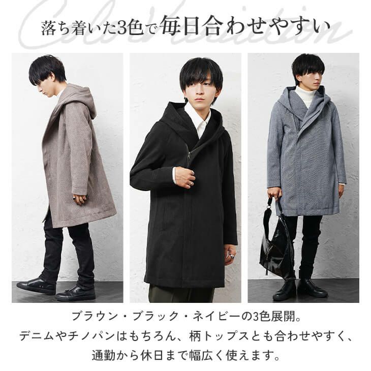 ボリュームネックコート