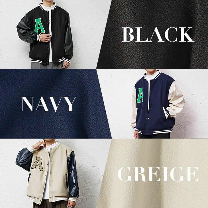 サガラ刺繍スタジャン