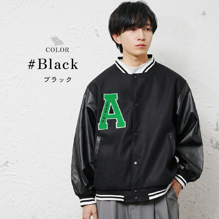 スタジャン ブラック/グリーン アニメ刺繍 F.O.Online Store｜WEB限定