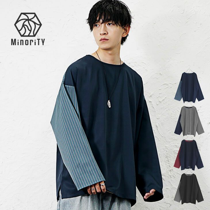 切り替えビッグTシャツ（長袖）