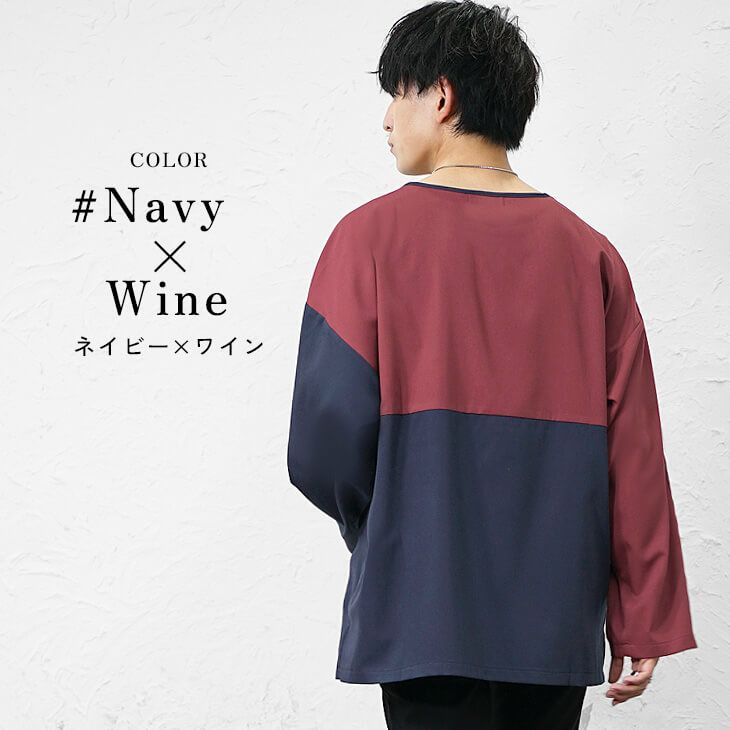 切り替えビッグTシャツ（長袖）