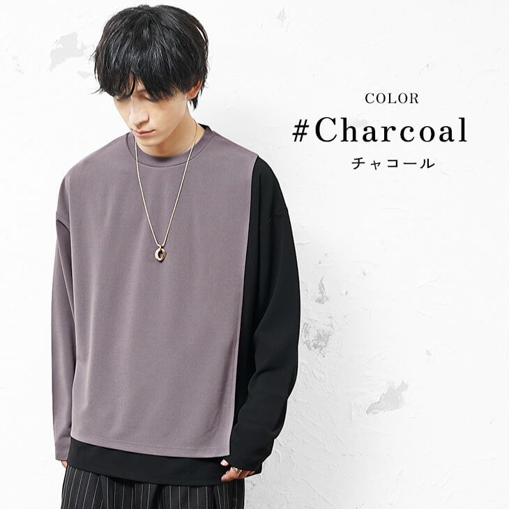 アシンメトリーバイカラー長袖Tシャツ
